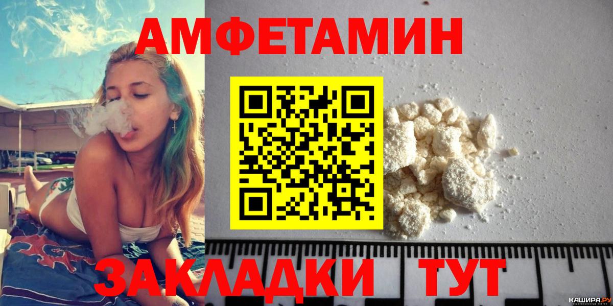 Amphetamine 98% Дербент