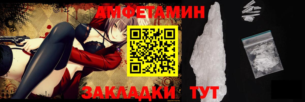 Amphetamine  Вход с VPN  Дербент  АМФЕТАМИН 98% 