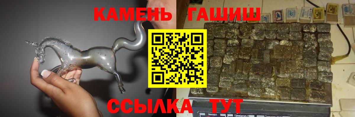 ГАШИШ хэш Дербент