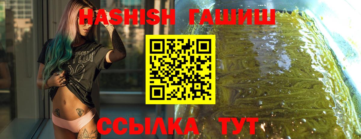 Гашиш Изолятор  ГАШИШ  Вход с VPN  Дербент  ГАШИШ гарик 