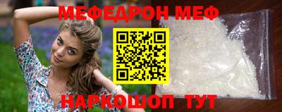 прущие грибы Балашиха