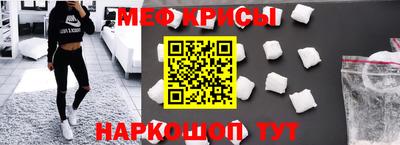 альфа пвп Балаково