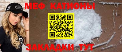 альфа пвп Балаково