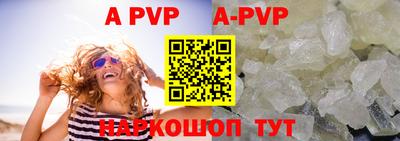 прущие грибы Балашиха