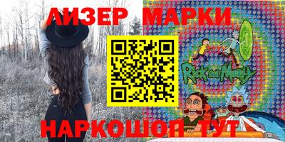 прущие грибы Балашиха