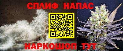 альфа пвп Балаково