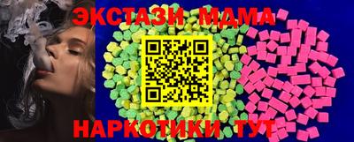 альфа пвп Балаково