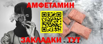 прущие грибы Балашиха