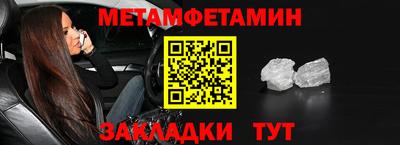 альфа пвп Балаково