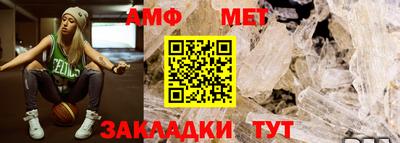 альфа пвп Балаково