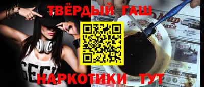 альфа пвп Балаково