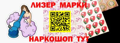 альфа пвп Балаково