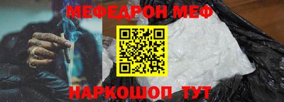 альфа пвп Балаково