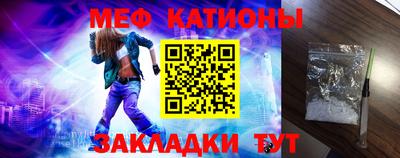 метадон Белорецк