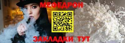 прущие грибы Балашиха