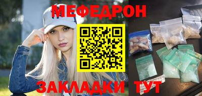прущие грибы Балашиха