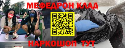 альфа пвп Балаково