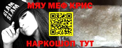 альфа пвп Балаково