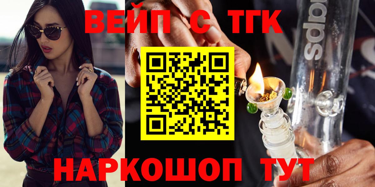 Бутират Дербент