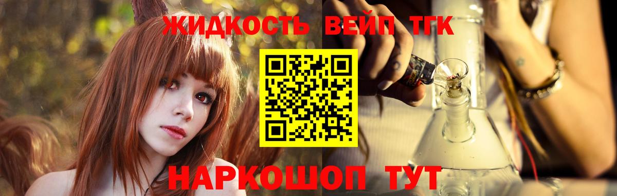 Дистиллят ТГК Wax Дербент