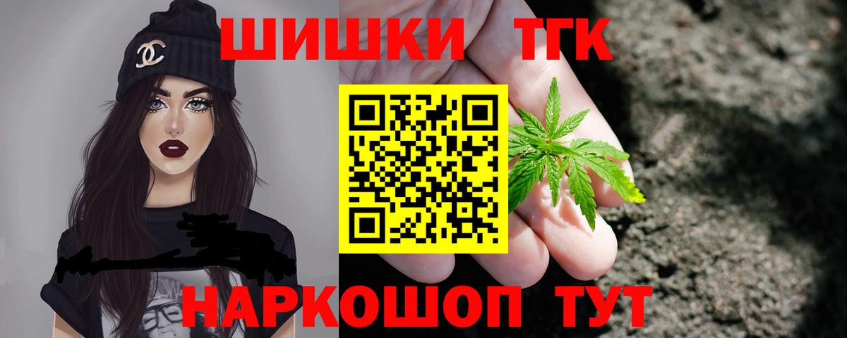 Конопля MAZAR  Бошки Шишки марихуана  Вход с VPN  Канабис план  Конопля MAZAR  Дербент 